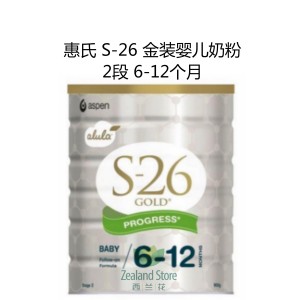 惠氏S-26 金装婴儿奶粉2段 6-12个月 6罐/箱